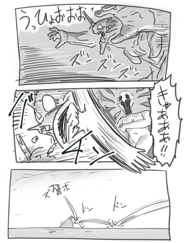 オマケです 