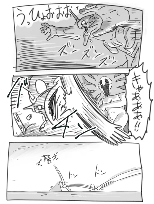 オマケです 