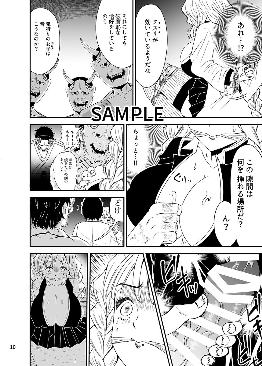 🍈サイン本のお知らせ🍈

期間限定で甘露寺さんの林間本のサイン本を委託しております!
この機会にどうぞよろしくお願いいたします～!
※サインなし30%オフ本もあります

通販限定です👇
https://t.co/ZzsoFXATd9 