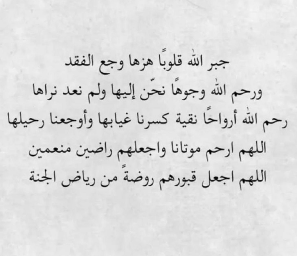 _athkarfs's tweet photo. https://t.co/1b0lIq6HmX