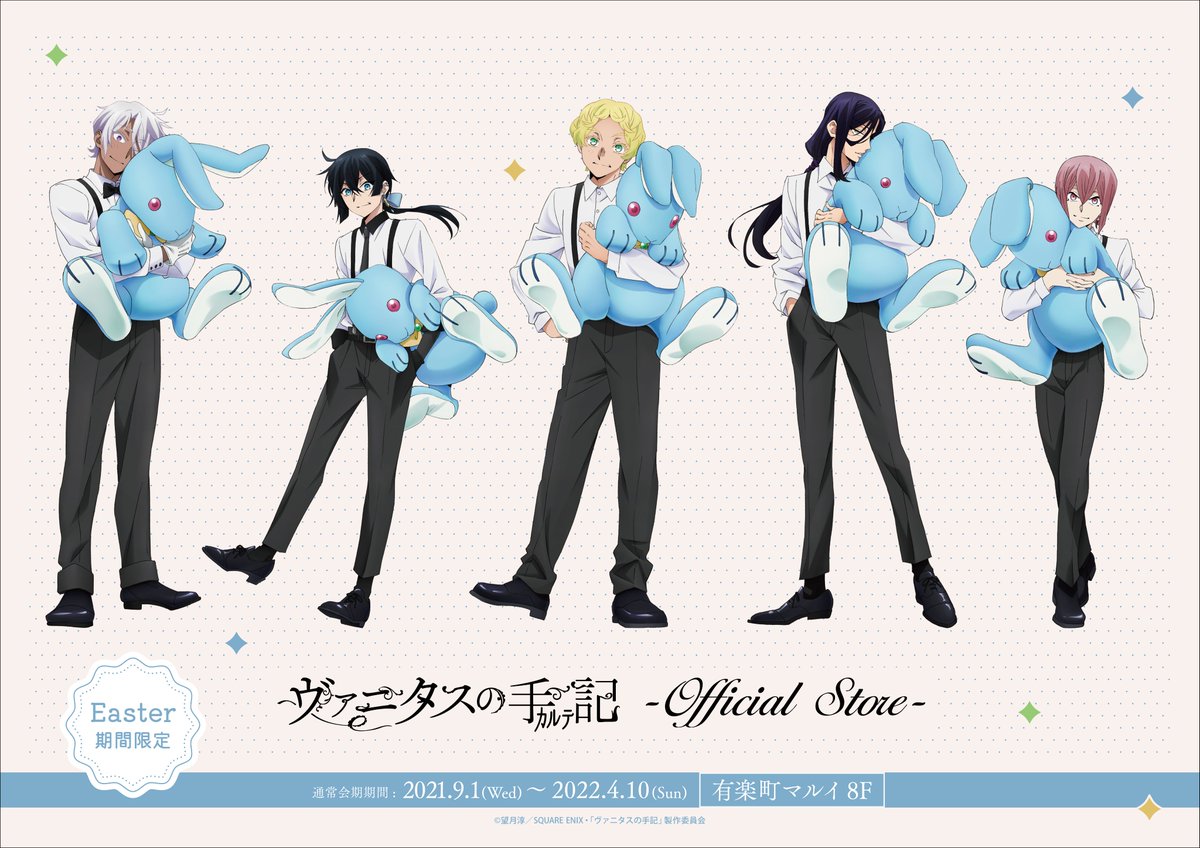 vanitas_store's tweet photo. 4月9日(土))現在の完売商品はこちらです。

『ミニアクリルアート　rabbit ver.』各種
🐰好評発売中です🐰

イベント詳細はこちら⇒https://t.co/zhk0vOsxMU
#ヴァニタス #vanitas_store https://t.co/h560r2tOno