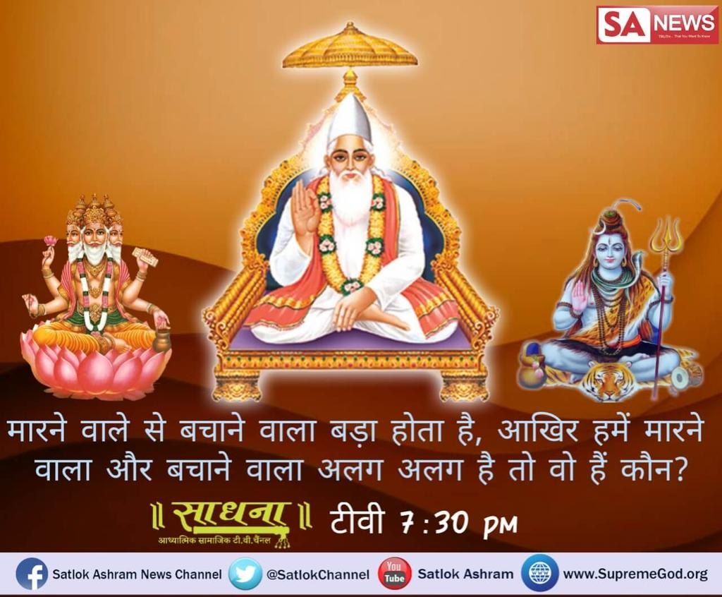 देखिए शाधना चेनल पर साम 7:30 से
