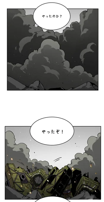 このパターン初めて見た 