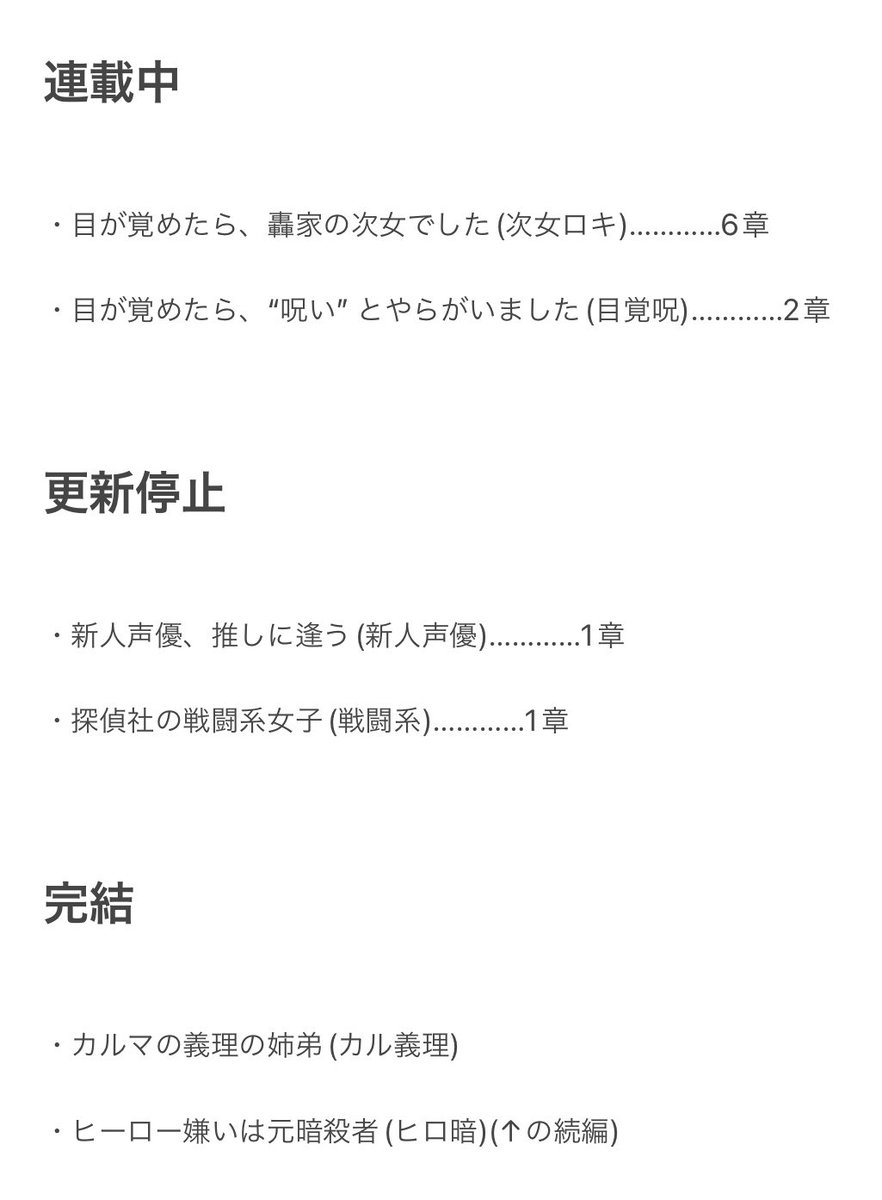 占いツクール のtwitterリアルタイム検索結果 Meyou ミーユー