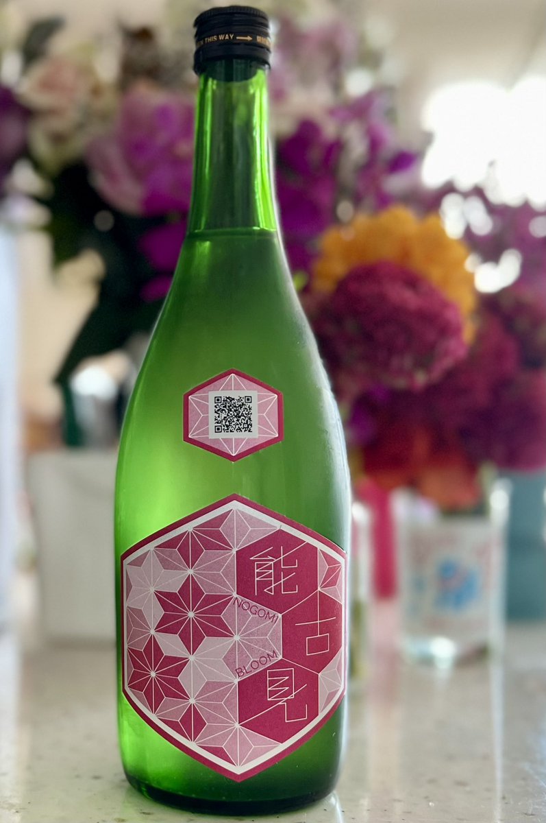 hitominGIFUsake's tweet photo. 日本酒エンジョイチャンネルのまちゃるさんから、佐賀の日本酒が届いたよー🍶😆
佐賀県 #馬場酒造 さん��春先限定酒「能古見BLOOM」です
発売してすぐに完売のお酒だそうですよ😊
さて、どんな風に味わおうか🌸♬
#岐阜 #日本酒
#サケボンド

まちゃるさん @Sakebarsasebo 
ありがとう‼️いただきまーす https://t.co/RnrVeJOUjg
