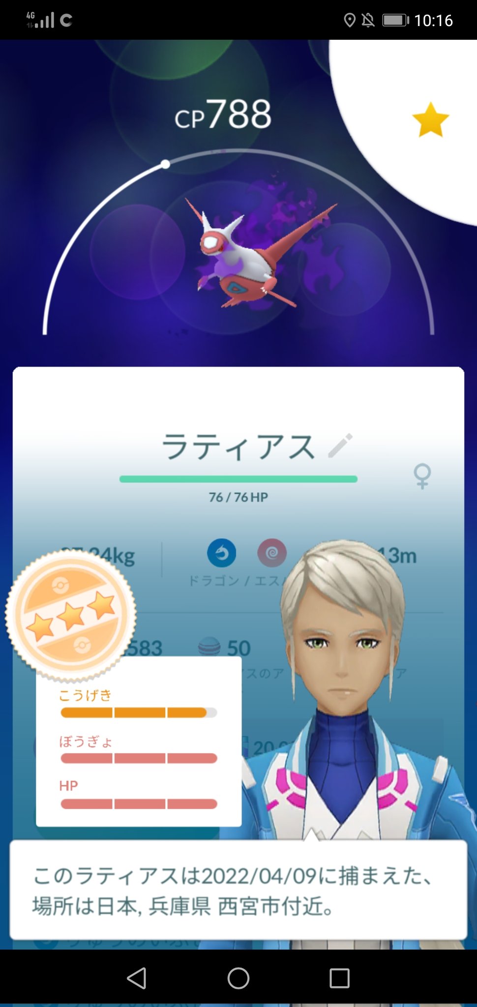 Yotoy1101 日本に帰任しました Kobe Sora Twitter