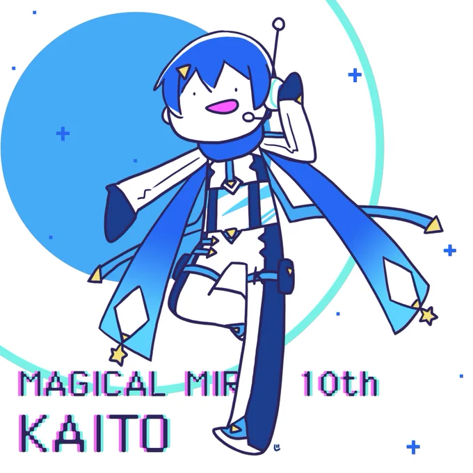 マジカルKAITO!
#マジカルミライ10th 