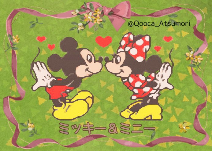 空花 ご依頼で ミッキーとミニーが鼻でキスしているイラストを描かせて頂きました 縦２ 横３マスのマイデザインです ディズニー好きな方へ Id ふうか Ma 2469 2415 9386 あつ森 マイデザイン ミッキー ミッキー ディズニー Disney