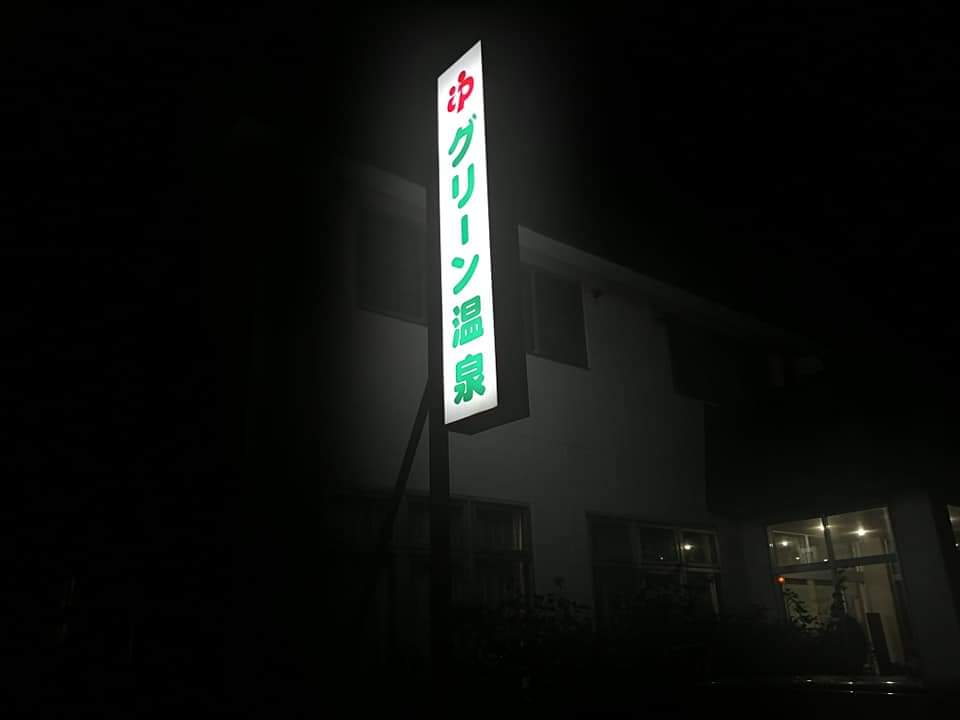 katsu1008B tweet picture