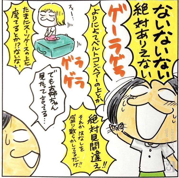 タイ人は大人も子供もお化けを異常に怖がる人が多い👻 
