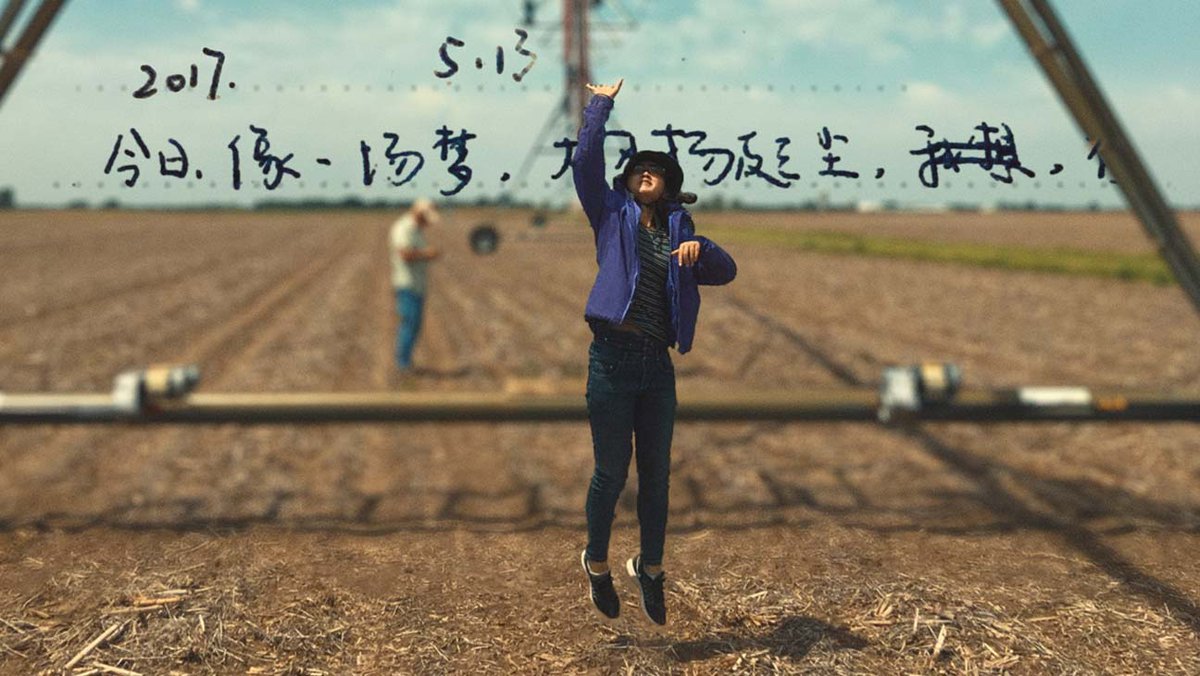 filmcenter's tweet photo. “Haunting.” - Los Angeles Times
🎬 See the Chicago theatrical premiere of FINDING YINGYING with director Jiayan "Jenny" Shi scheduled to attend -- tomorrow (Sat., 4/9) at 8pm! @FAAIM 
🎟️ https://t.co/UahqgtEpF9 https://t.co/F1P706COYo