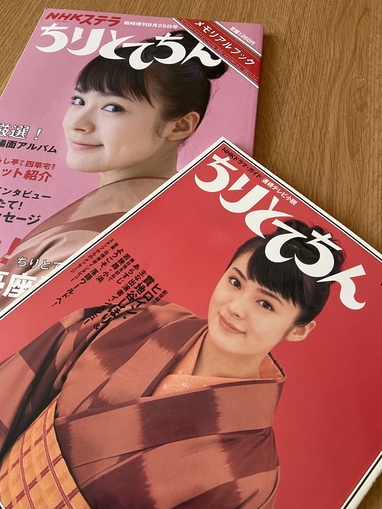 ゆめひろ カムカム最終回 胸いっぱいで余韻に 浸りまくっています 笑 このロス感を埋めるのは ちりとてちん しかないね ちりとて カムカム このループでしばし楽しもうかと思う カムカム カムカムエヴリバディ ちりとてちん 朝ドラ 藤本