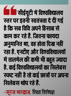 malviyaacademy1's tweet photo. छात्रों के पक्ष को जरुर सुना जाना चाहिए ... कुछ सकारात्मक परिणाम आये ऐसा उम्मीद करते हैं |  @UnivofDelhi @ugc_india @DG_NTA @mamidala90 @VCofficeBHU @EduMinOfIndia @dpradhanbjp @PMOIndia @surajbhuworld 
#CUET_2022 https://t.co/KcEKRETPHM