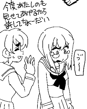 ใใใใๅ้กใงใฏใชใใงใๆๅญใกใใใ