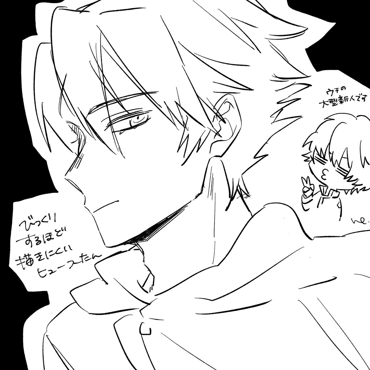 ワ 