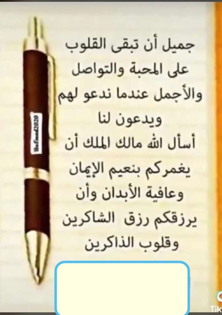 ابن جملاء (@abnjamla) on Twitter photo 