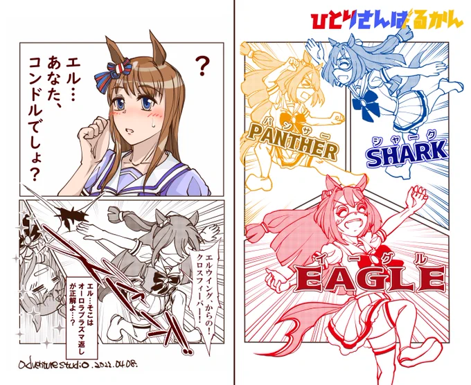 昭和生まれのみんな!
オラに力を貸してくれ!
#ウマ娘 
#ウマ娘プリティーダービー 