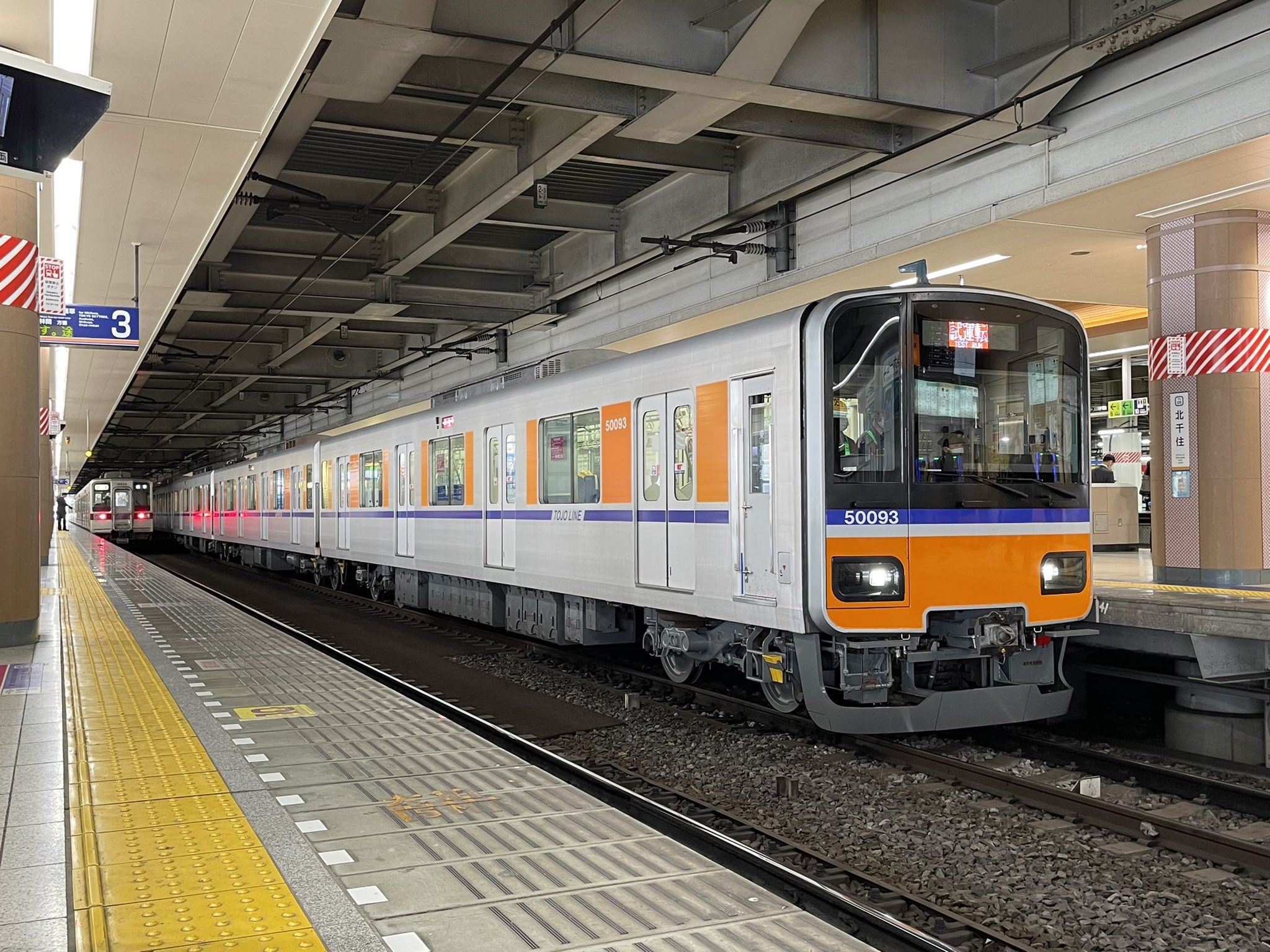 ＊petapeta＊様 東武鉄道 50090系 「フライング東上号」 | ペパるネット