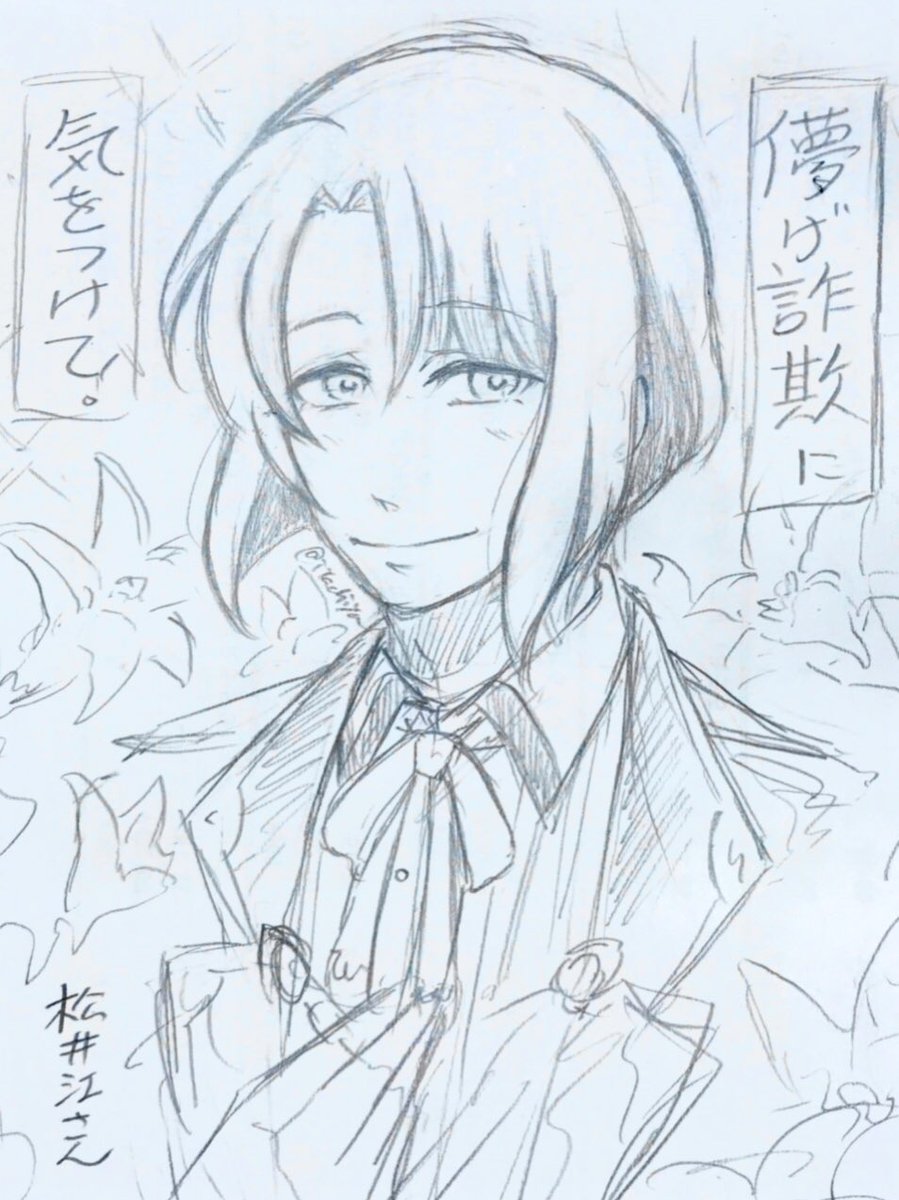 たまには土に埋まってない松井を描こうと頑張ってみたらいつのまにかこうなっていた
というラクガキ 