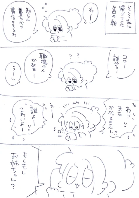 (4/5) 