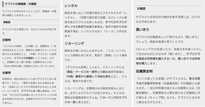 対義語のtwitterイラスト検索結果 古い順