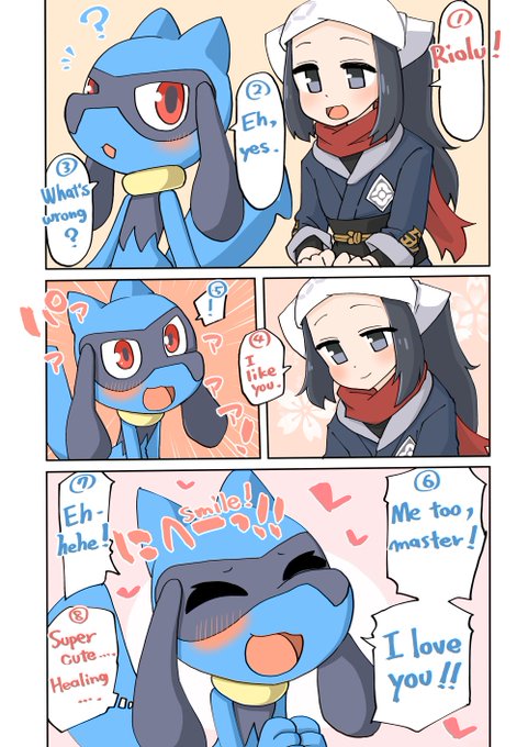 Translation (not sure if it's correct) 