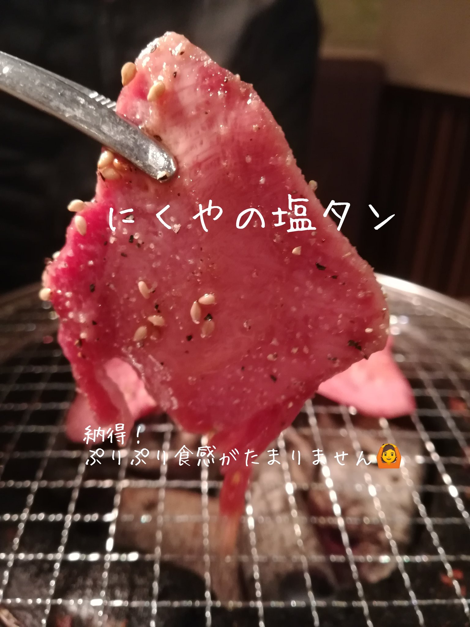 北浜にくや Kitahamanikuya Twitter