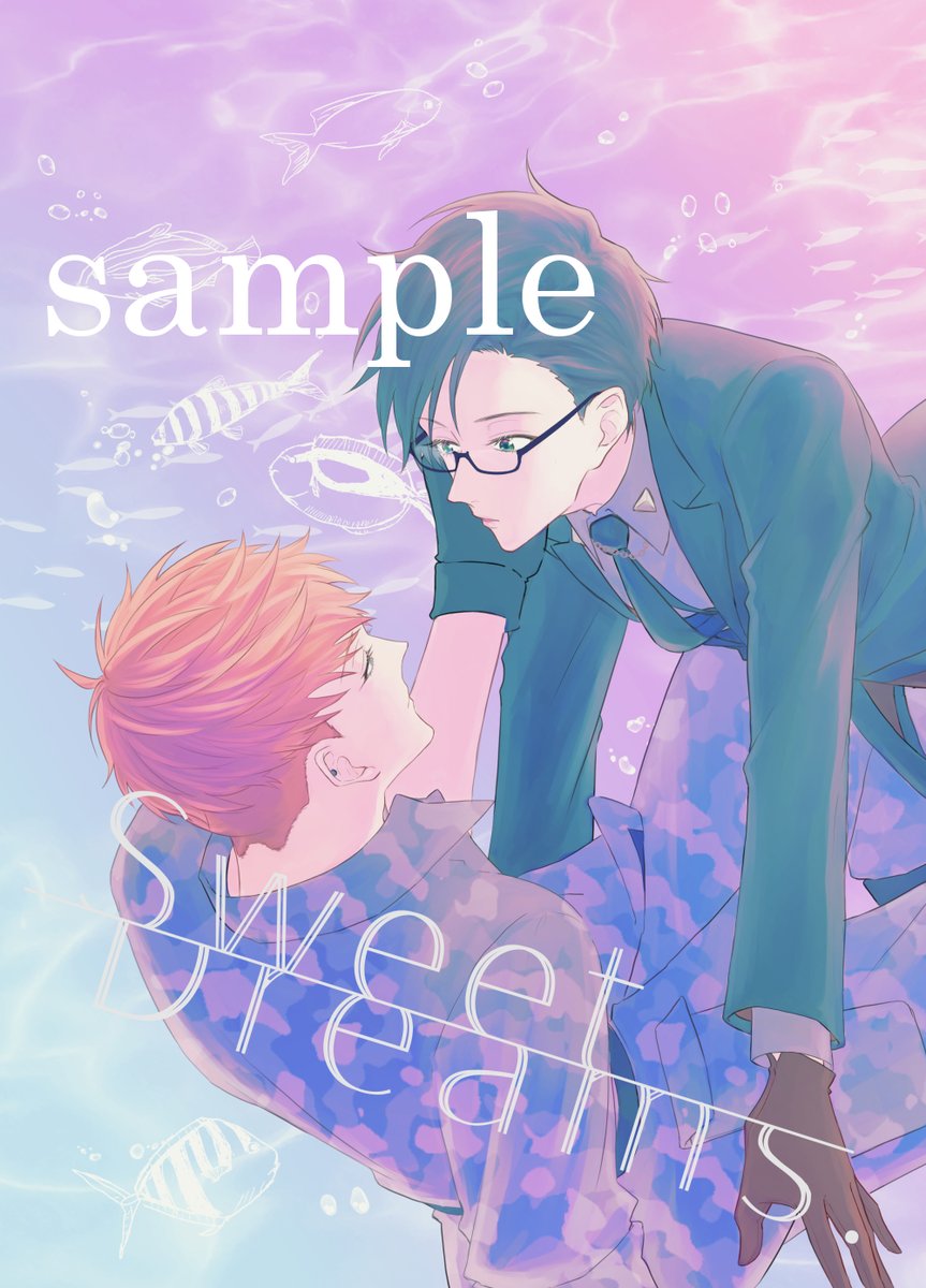 【5/3超CLB 新刊サンプル】
Sweet Dreams. 
[B5/62P/¥500(イベント価格)]
⚠️ちょこっとですが銃兎の両親、先輩の捏造を含みますので、苦手な方はご注意ください。サンプルに出ている以上の容姿描写はないです。

1/2 