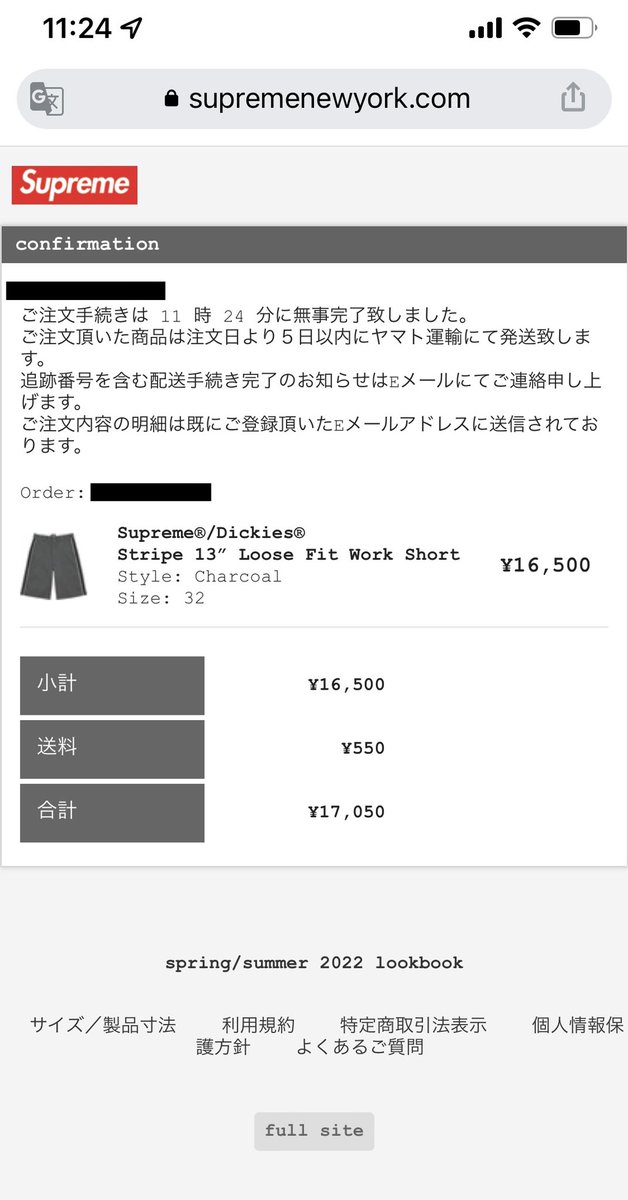 sea3forever's tweet photo. 今週はスルーする予定だったのに…🤦🏻‍♂️
#supreme https://t.co/Ym2uv5tJM5