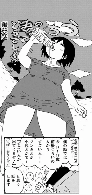 更新しました☺️
https://t.co/oZTNLRPk4q 