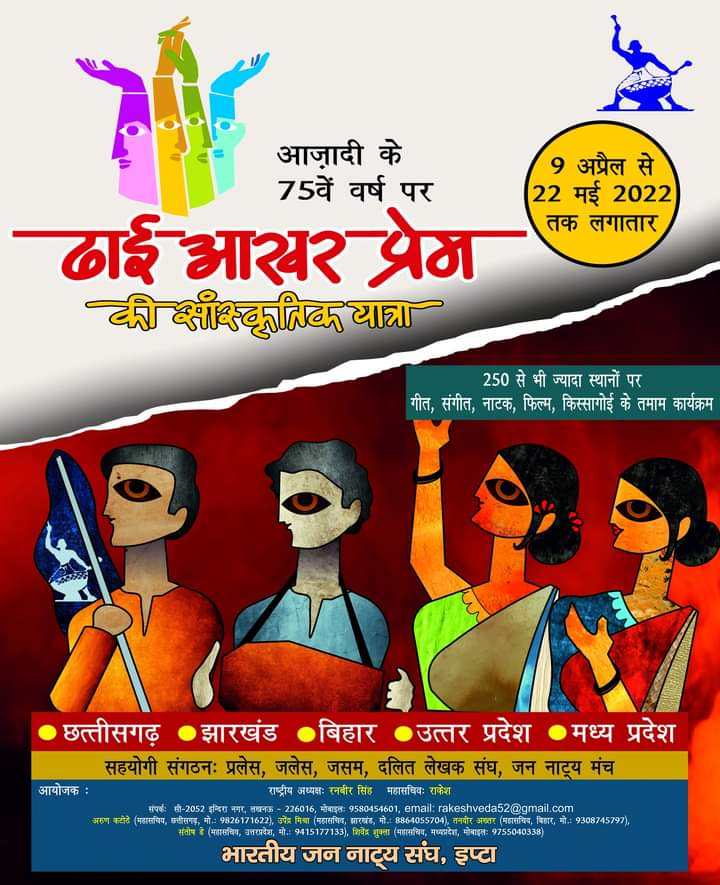 Firoz Ashraf Khan tweet media