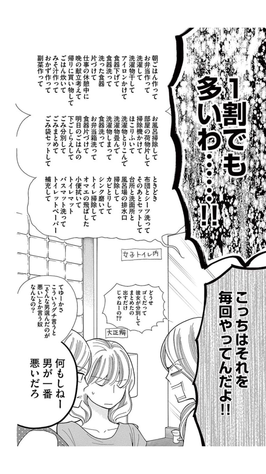 @kofumyon こんなに大変なの理解して……🥺 