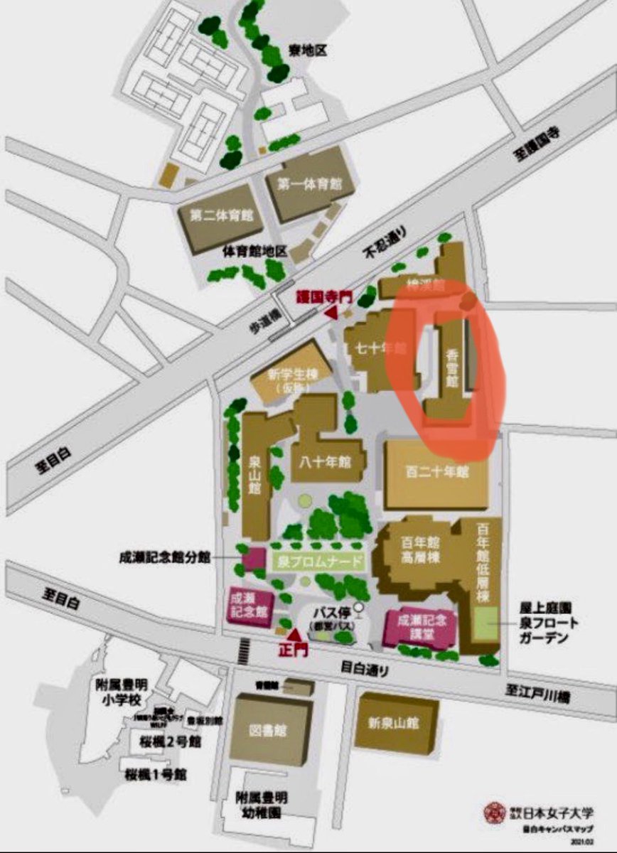 🎉本日の新入生勧誘会について🎉

香雪館の場所がわかる地図を乗せておきます！
今回参加するメンバーの学科は
日本文学科
社会福祉学科
食物学科
の3人です！

学校生活で不安なことがあれば相談に乗りますので是非いらしてください！