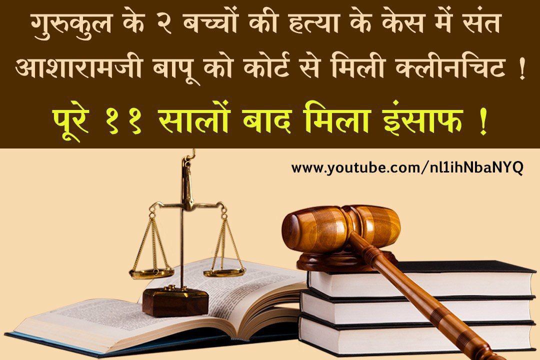 bapujisadhak's tweet photo. #एक_के_बाद_एक_षड्यंत्र
#Truth_Will_Win
#Sudhar_Jao
Fake,paid media https://t.co/taMUABi36e