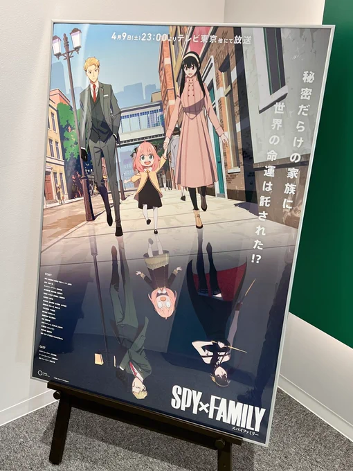 今春、去年からのお仕事が日の目を見ます❗️

映画『バブル』
『SPY×FAMILY』
『水曜どうでしょう CIアニメ』

是非ともご覧ください〜‼️
#映画バブル 
#SPY_FAMILY 
#水曜どうでしょう 