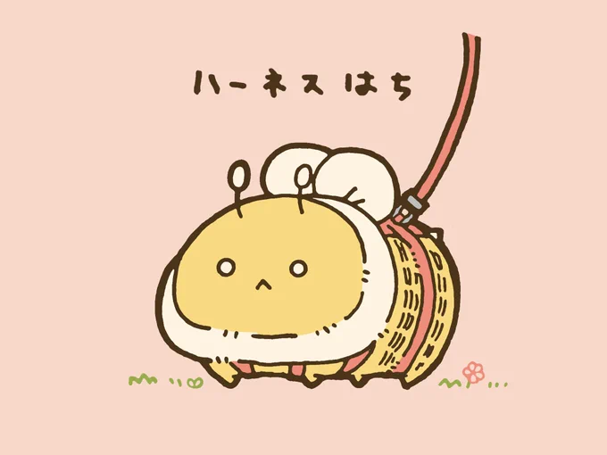 おさんぽ 