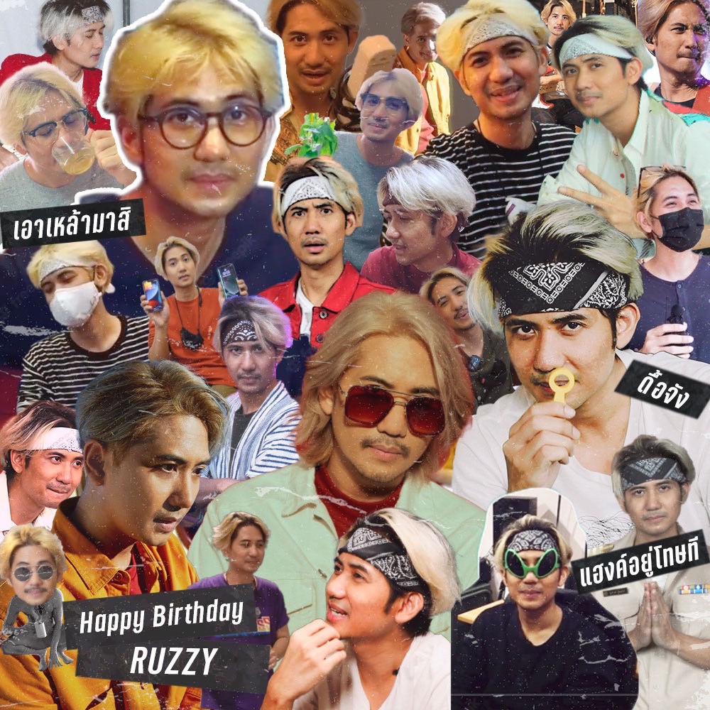 tattoocolourth's tweet photo. ฤกษ์งามยามดี สุขสันต์วันเกิดคุณ Ruzzy The Great 
ขอให้ ...  
#มาอวยพี่รัฐกัน
#มหาเทพรัซซี่37ปียังแฮงค์อยู่ #Happy37thRuzzyDay https://t.co/f51pshmojW