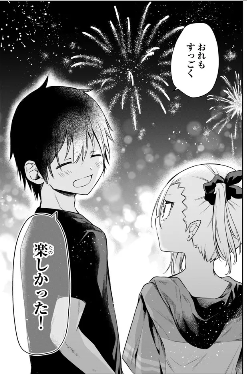『#ちゃんと吸えない吸血鬼ちゃん』はニコニコ漫画他でも公開中です!みんなで海にお出かけ編ラスト!🌴🌊☀️
単行本1~2巻も発売中です、よろしくお願いいたします～!!!

ニコニコ漫画:https://t.co/Nae0qJ6eo1
ComicWalker:https://t.co/h4R6FmYpqp
pixivコミック:https://t.co/thyyRJscHM 