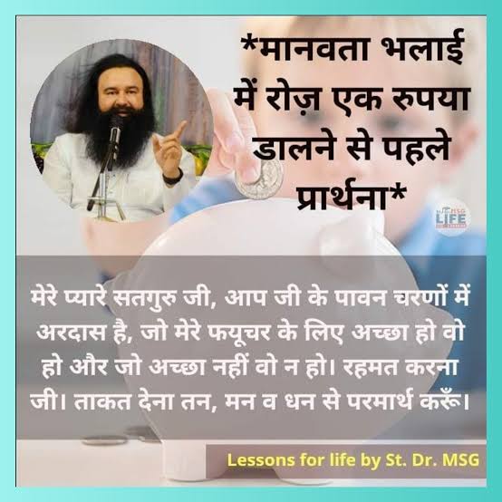 MSGians7's tweet photo. #StartWith1 
Saint Gurmeet Ram Rahim Ji की पवित्र प्रेरणा से करोड़ों Dera Sacha Sauda अनुयायी रोजाना अपने दिन की शुरुआत ईश्वर के ध्यान व सृष्टि के भले के लिए प्रार्थना कर कम से कम 1 रुपया रोजाना निकालकर करते हैं और इकट्ठा होने पर इसे जरूरतमंद दीन दुखियों की मदद में लगा देते हैं। https://t.co/2PCzKLw6kQ