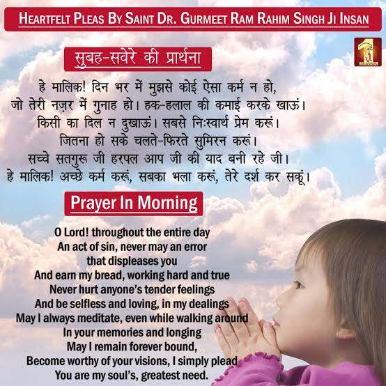 MSGians7's tweet photo. #StartWith1 
Saint Gurmeet Ram Rahim Ji की पवित्र प्रेरणा से करोड़ों Dera Sacha Sauda अनुयायी रोजाना अपने दिन की शुरुआत ईश्वर के ध्यान व सृष्टि के भले के लिए प्रार्थना कर कम से कम 1 रुपया रोजाना निकालकर करते हैं और इकट्ठा होने पर इसे जरूरतमंद दीन दुखियों की मदद में लगा देते हैं। https://t.co/2PCzKLw6kQ