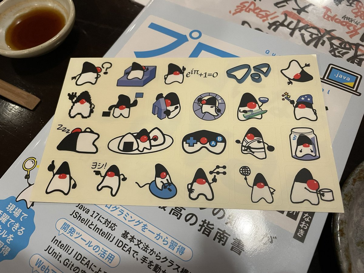 kongmingtrap's tweet image. がんばる！ #projava