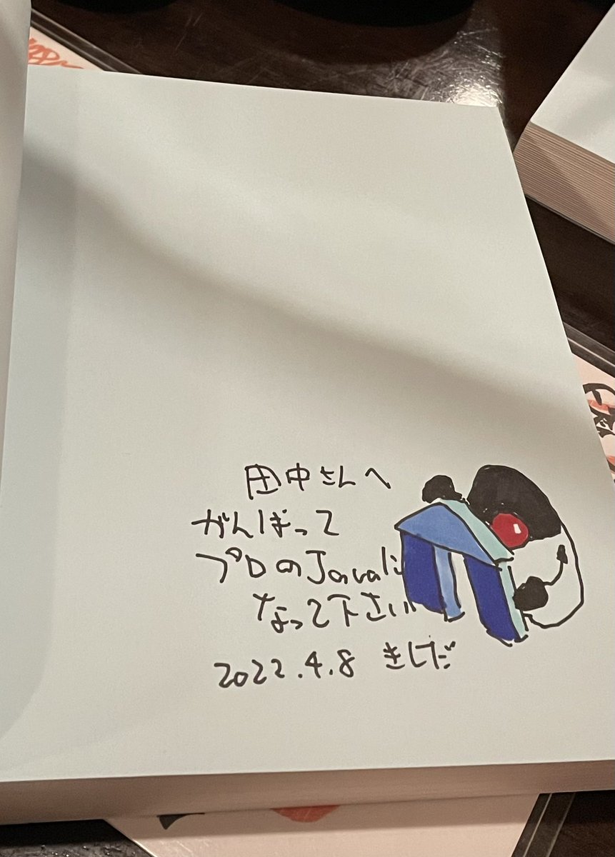 kongmingtrap's tweet image. がんばる！ #projava