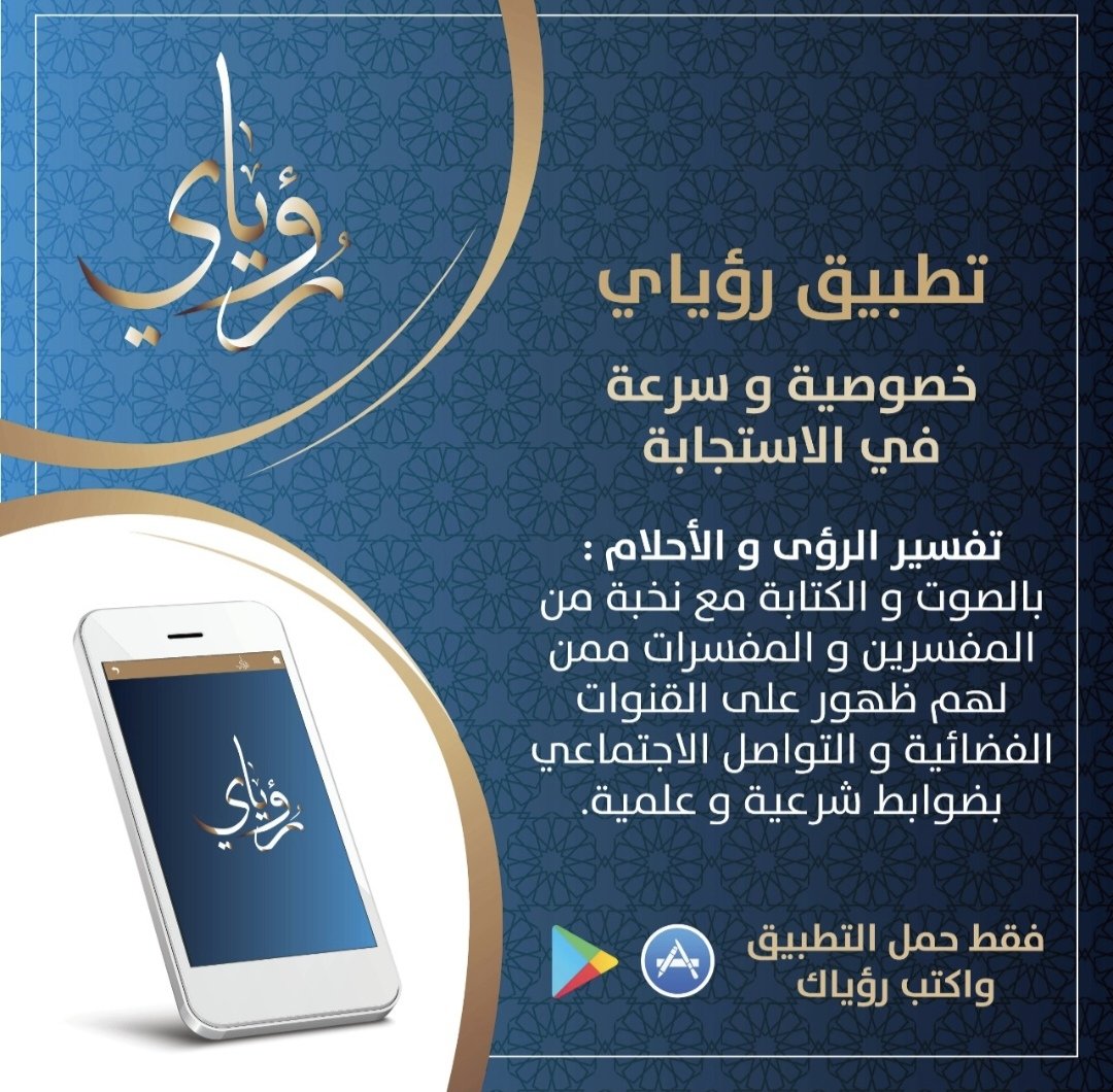 roayaya.com/app
@mohmmadajab