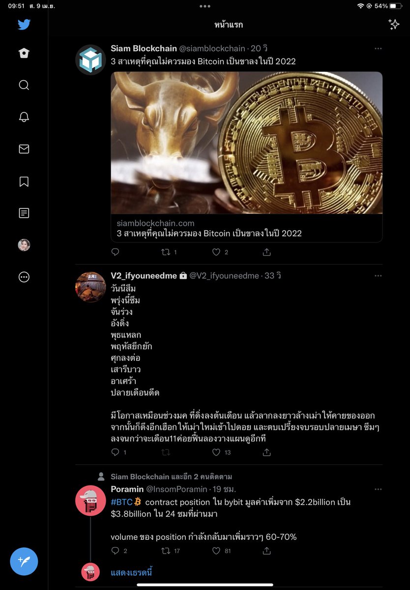 MookPrakaydaw's tweet photo. @V2_ifyouneedme จังหวะโบ๊เบ๊มาก https://t.co/69pG9e2Y4Z