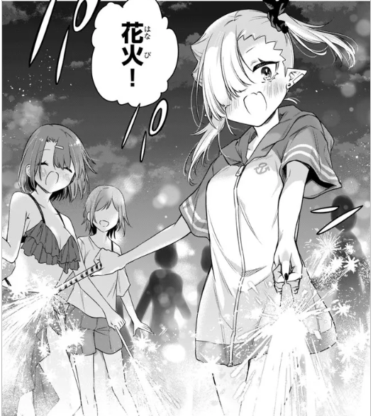 『#ちゃんと吸えない吸血鬼ちゃん』はニコニコ漫画他でも公開中です!みんなで海にお出かけ編ラスト!🌴🌊☀️
単行本1~2巻も発売中です、よろしくお願いいたします～!!!

ニコニコ漫画:https://t.co/Nae0qJ6eo1
ComicWalker:https://t.co/h4R6FmYpqp
pixivコミック:https://t.co/thyyRJscHM 
