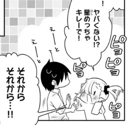 『#ちゃんと吸えない吸血鬼ちゃん』はニコニコ漫画他でも公開中です!みんなで海にお出かけ編ラスト!🌴🌊☀️
単行本1~2巻も発売中です、よろしくお願いいたします～!!!

ニコニコ漫画:https://t.co/Nae0qJ6eo1
ComicWalker:https://t.co/h4R6FmYpqp
pixivコミック:https://t.co/thyyRJscHM 