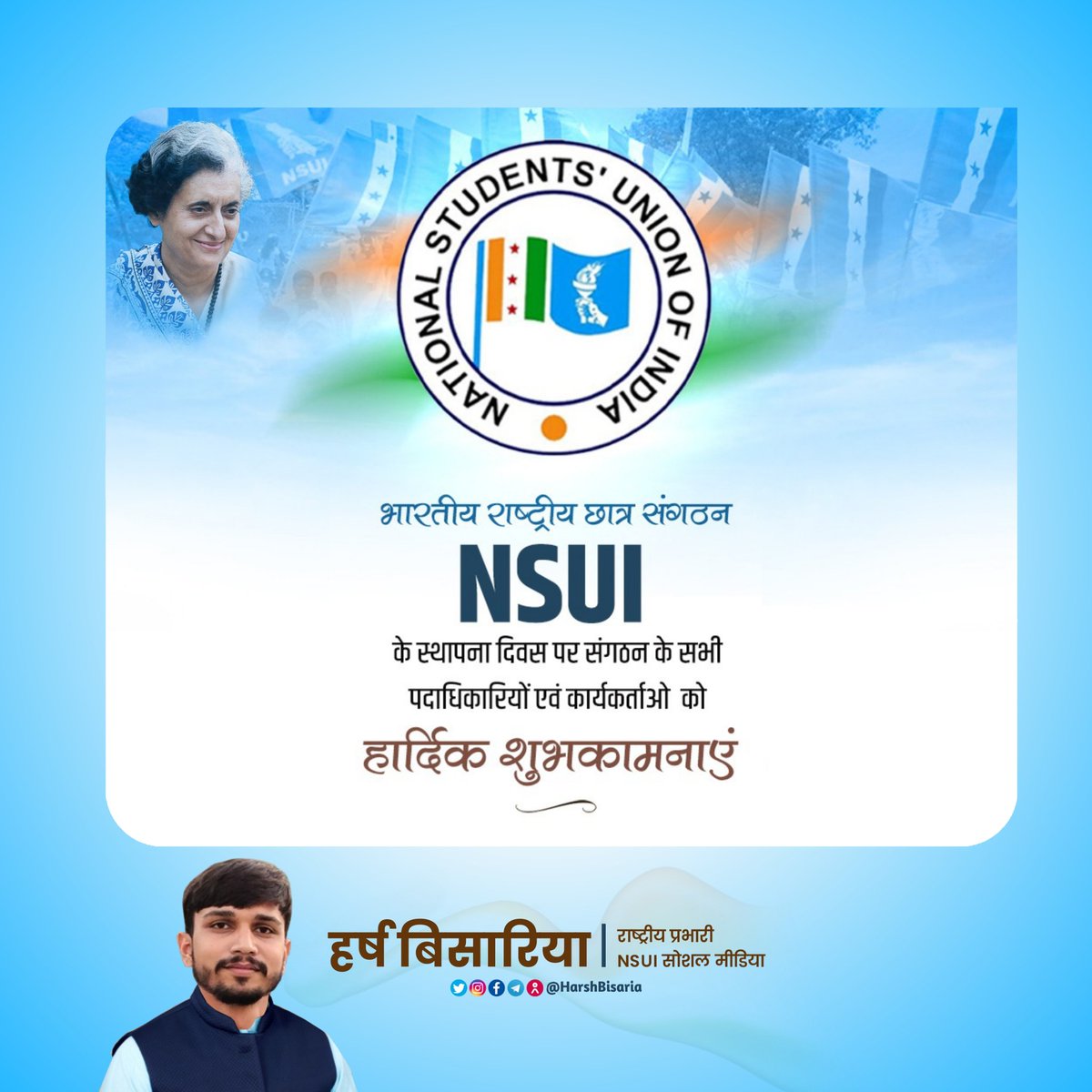 HarshBisaria's tweet photo. NSUI has always come forward to fulfill its responsibility not only on the issues related to student's interests but also for the society and the country when it is needed.

Today on the occasion of #NSUIFoundationDay, Many Congratulations &amp; Best Wishes to all the members.... https://t.co/rwErURbx0P