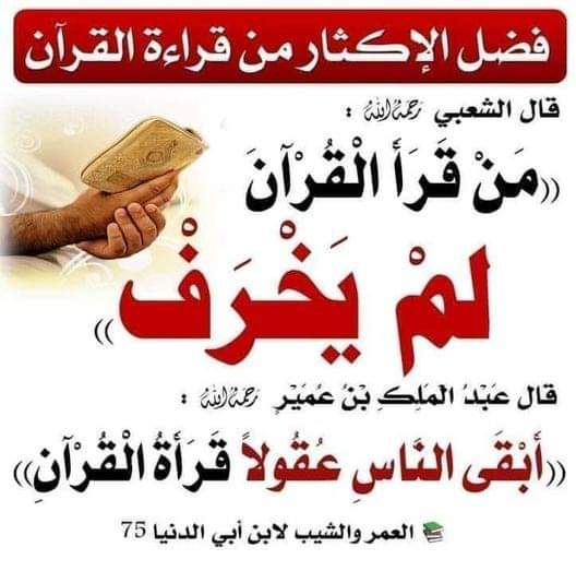 عبدالحميد اطوير (@abdulhamidtwair) on Twitter photo 