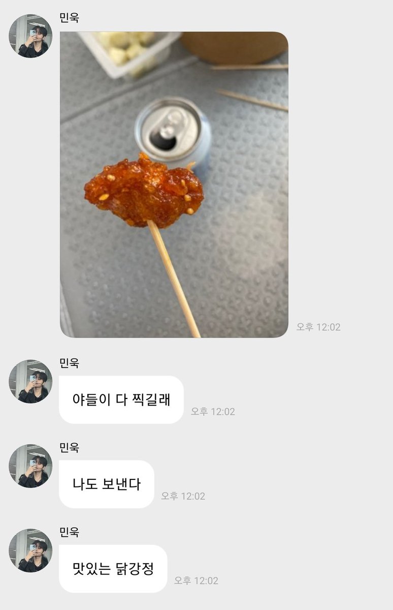 Nnu_oo's tweet photo. 어떤 남자고등학생때문에 대낮부터 폭소중 https://t.co/ZK4byqGMLh