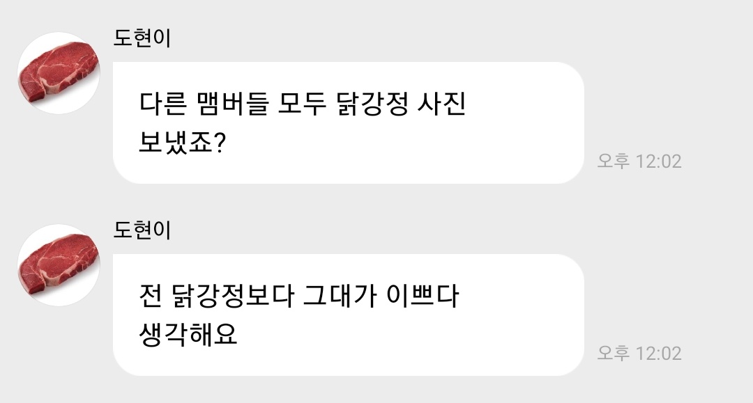 Nnu_oo's tweet photo. 어떤 남자고등학생때문에 대낮부터 폭소중 https://t.co/ZK4byqGMLh